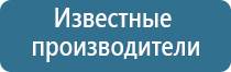 аромамаркетинг ароматы