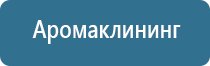 оборудование для обработки воздуха