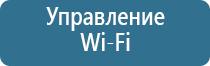 оборудование для обеззараживания воздуха