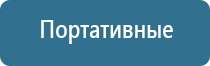 системы очистки вентиляционного воздуха