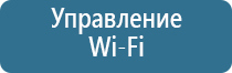 ультразвуковой ароматизатор воздуха для дома